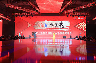 Vip Jr模型秀国际少儿模特美育盛典在上海安莎国际会议中心举办