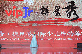 Vip Jr模型秀国际少儿模特美育盛典在上海安莎国际会议中心举办