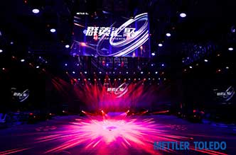 梅特勒·托利多MO大中华区年会&经销商年会在上海安莎国际会议中心举办