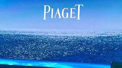伯爵 (Piaget) Possession时来运转系列发布会